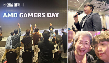 비엔엠컴퍼니, 'AMD 게이머 데이'서 리사 수 CEO와 한국 게이밍 및 PC방 인프라 비전 공유