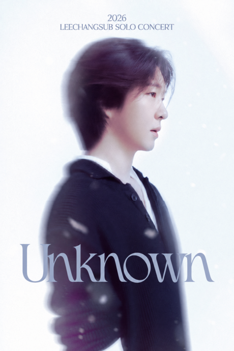 이창섭, 서울 이어 전국으로… 10월 31일 부산 시작 6개 도시 단독 콘서트 ‘Unknown’ 이어간다