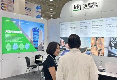 (재)한국품질재단, ‘2026 대한민국 ESG 친환경대전’ 참가
