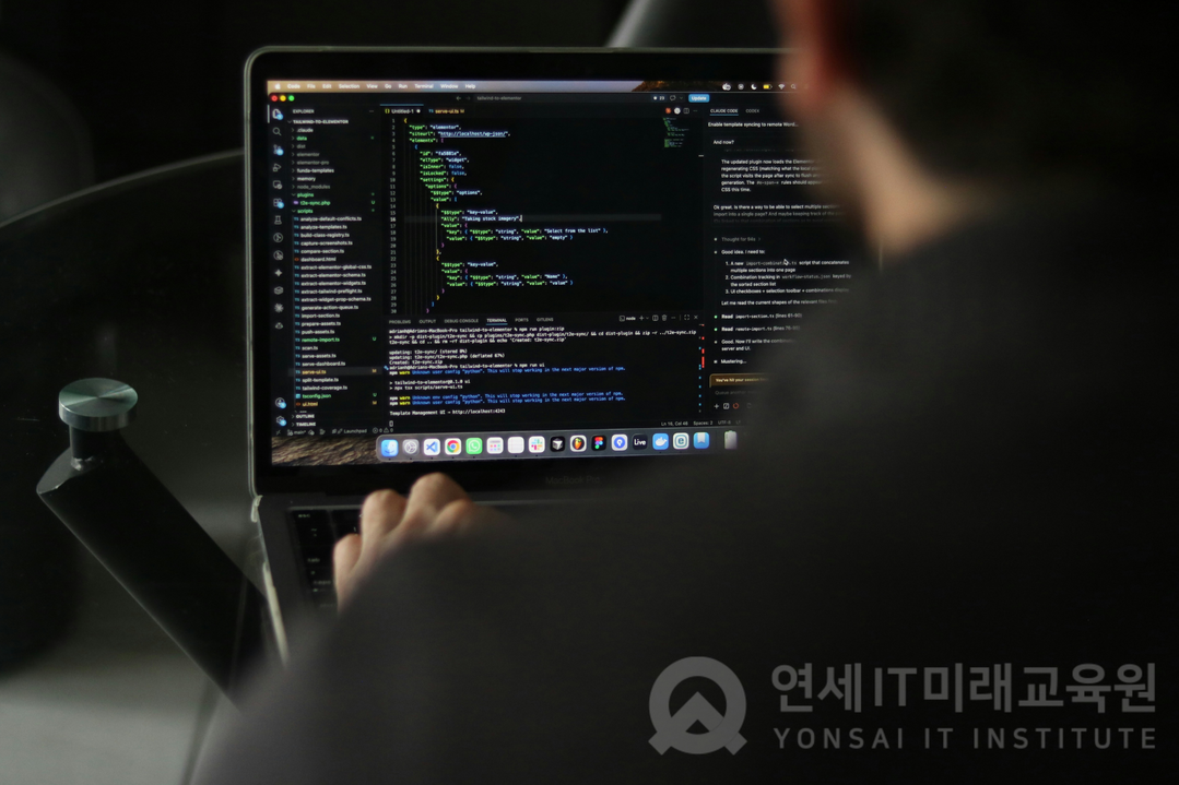 AI가 코드를 짜주는 시대…연세IT미...